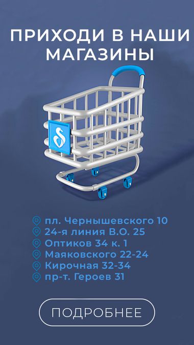 Консервы и соленья купить в Спб с доставкой