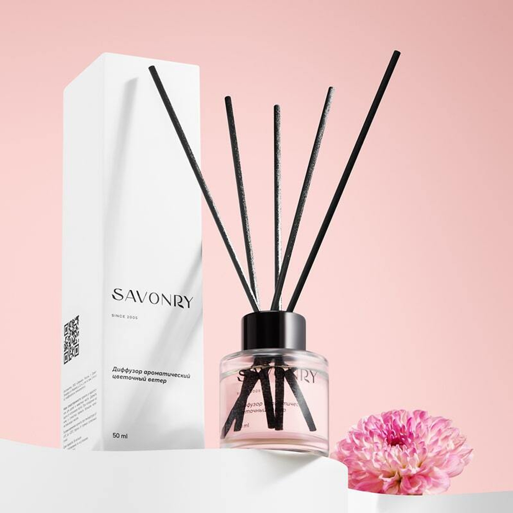 Диффузор ароматический Цветочный ветер, ТМ SAVONRY