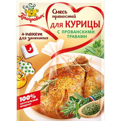 смесь пряностей для курицы с прованским травами с ПДЗ 30гр (1х30) Приправыч