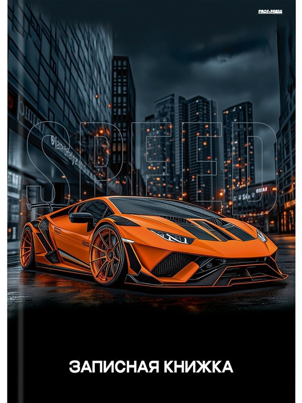 Блокнот А7 7БЦ 64л "Красивые автомобили - 7" клетка, глянц.лам.