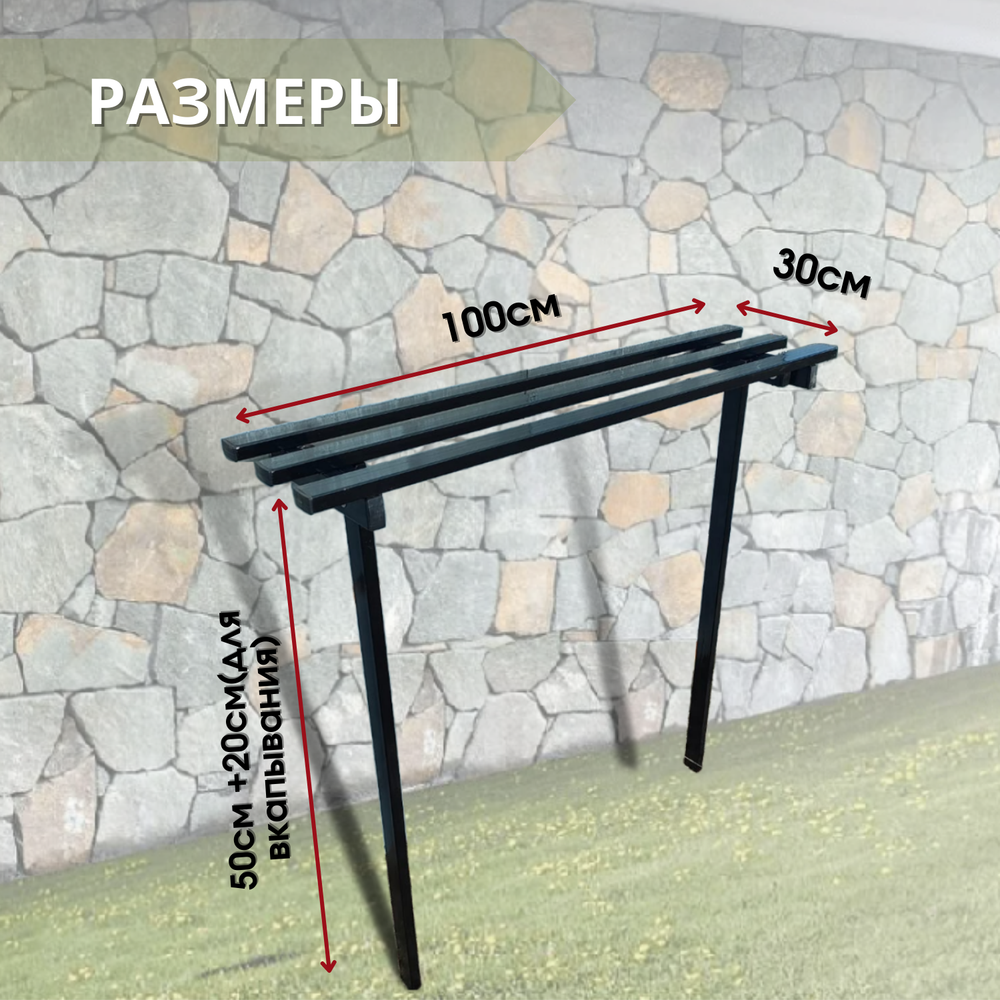 Скамейка арт.1009 металлическая