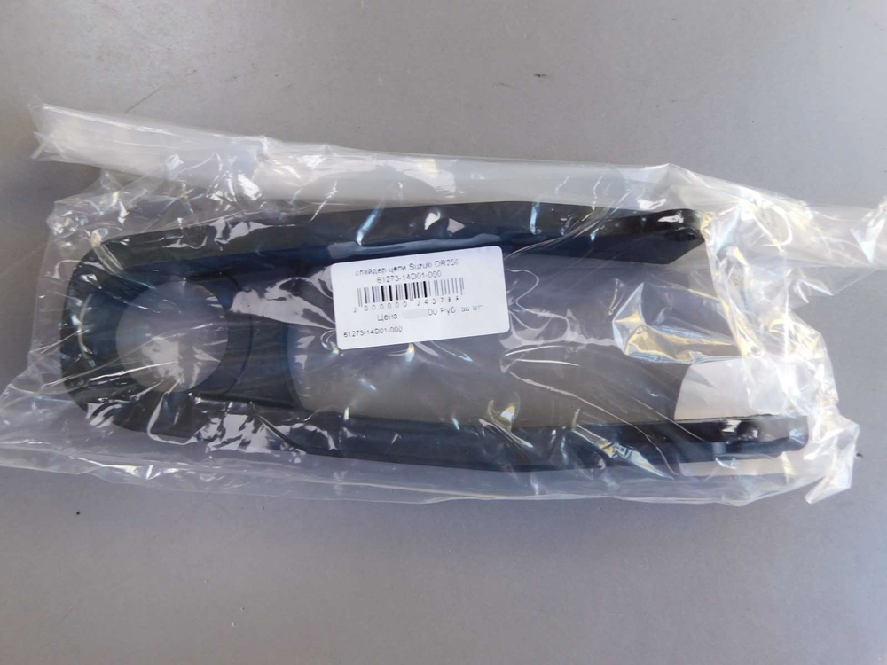 слайдер цепи Suzuki DR250 61273-14D01-000