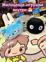 Мягкая игрушка подушка Pudding Totoro Пудинг Тоторо 8 шт