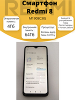 Смартфон Redmi 9 M2004J19AG