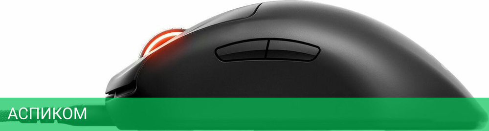 Мышь SteelSeries Prime Mini (62421)