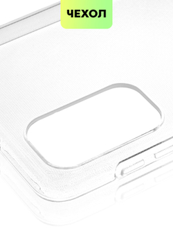 Чехол BROSCORP для Samsung Galaxy M52 5G оптом (арт. SS-M52-TPU-TRANSPARENT)