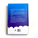 Королева под снегом