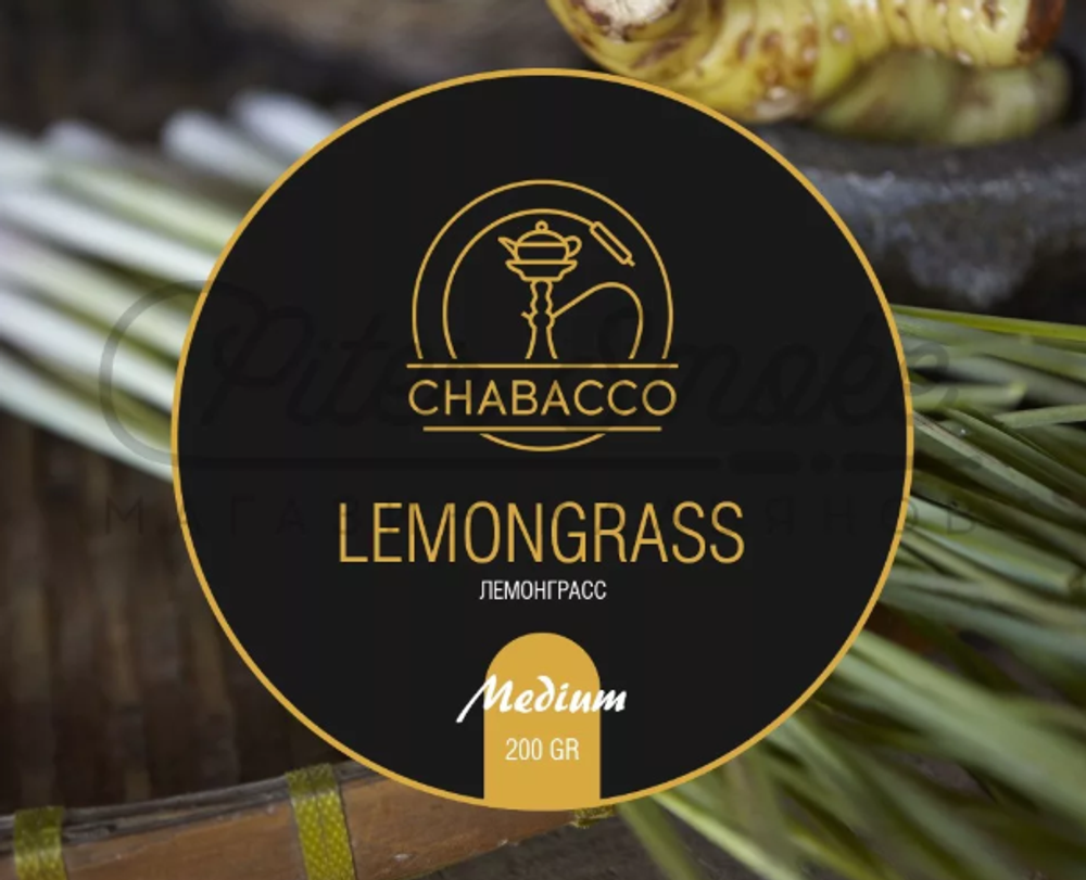 Chabacco развес Lemongrass (Лемонграсс)