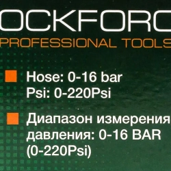 Пистолет для подкачки шин с цифровым манометром RockForce##Rock FORCE RF-23702A