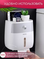 Держатель для туалетной бумаги