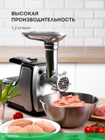 Мясорубка Galaxy Line GL2417 (7020424170)