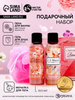 Подарочный набор «8 Марта!», гель для душа и пена для ванны 2×100 мл, мочалка для тела, Чистое счастье