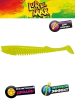 Мягкая приманка LureMax VISHNU