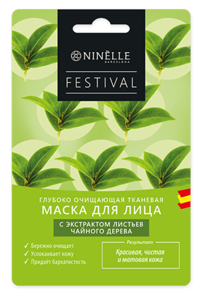 Ninelle Маска для лица Festival, глубоко очищающая, тканевая, с экстрактом листьев чайного дерева