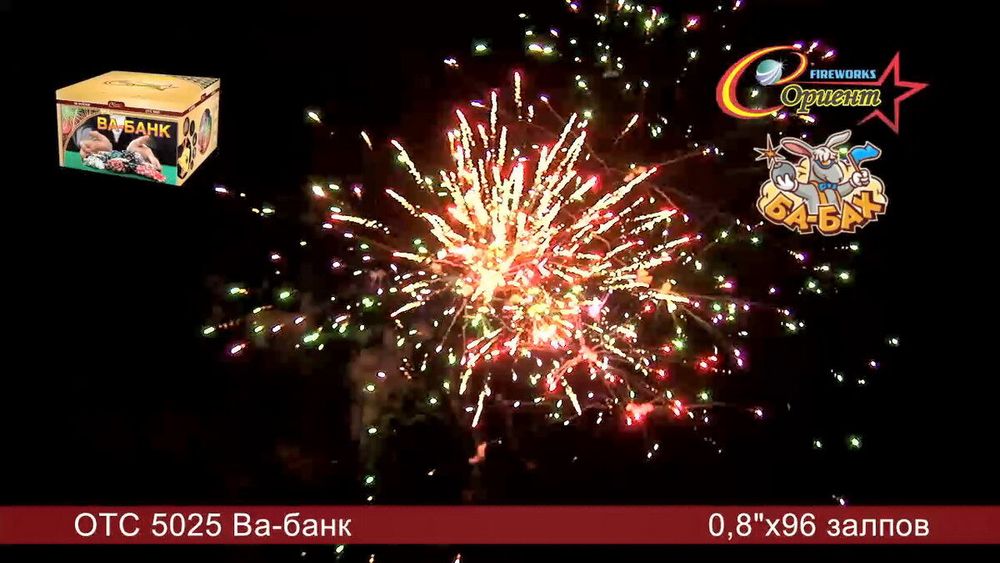 Батарея салютов Ва-банк   0,8"/96 залпов