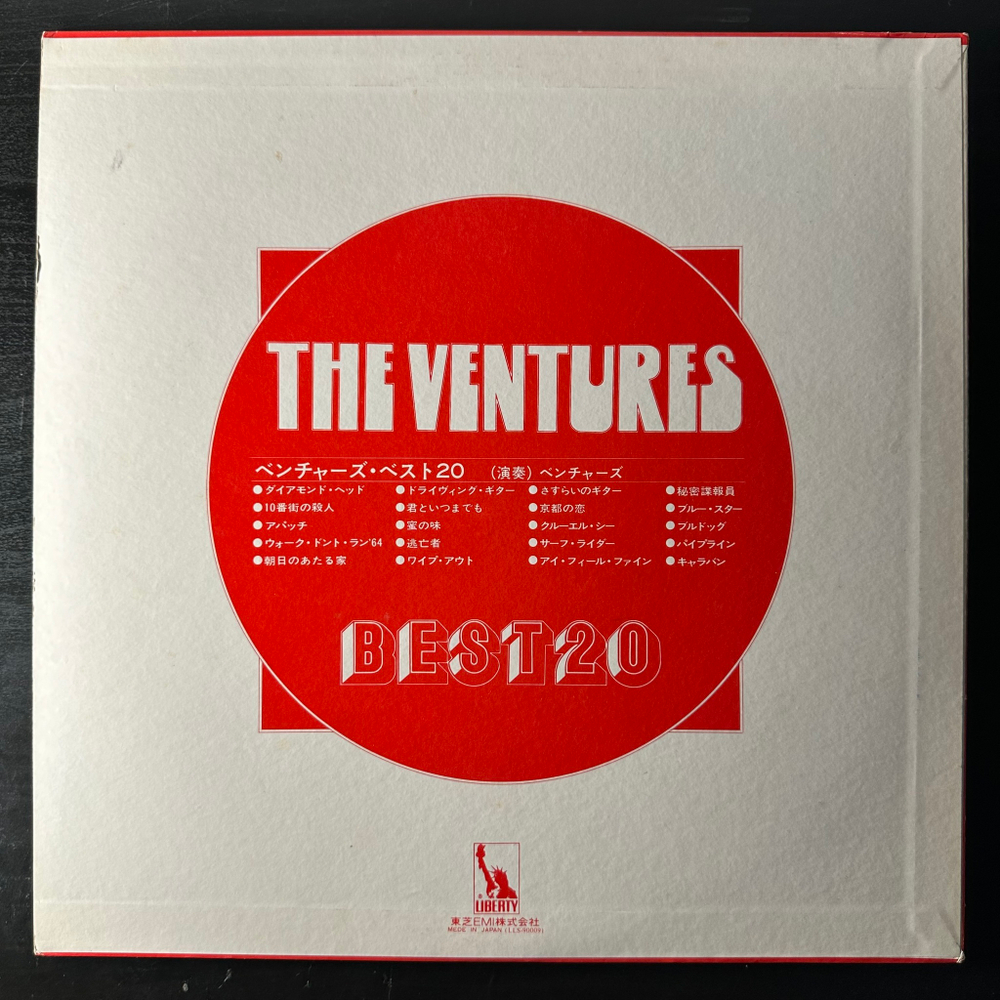 The Ventures ‎– Best 20 (Япония 1975г.)