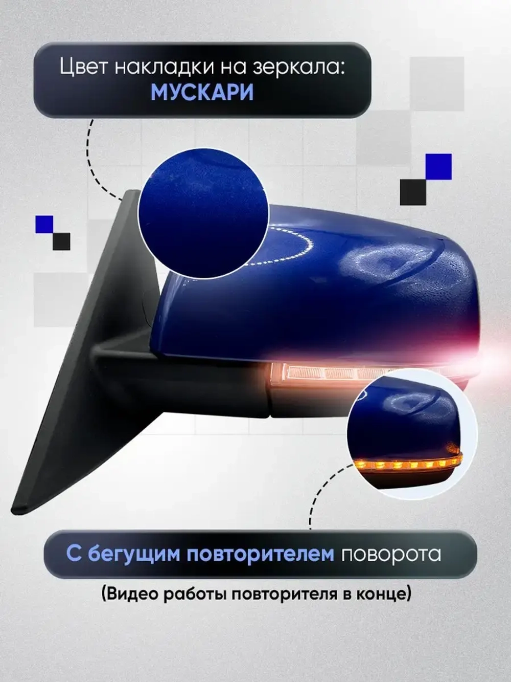 Зеркала ваз 2110-2112 2170-2171 Механика С обогревом