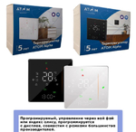 Нагревательный мат Атом Premium 9,50 кв.м