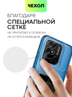 Чехол BROSCORP для Xiaomi Redmi 10C (арт. XM-R10C-TPU-01-POCKET )
