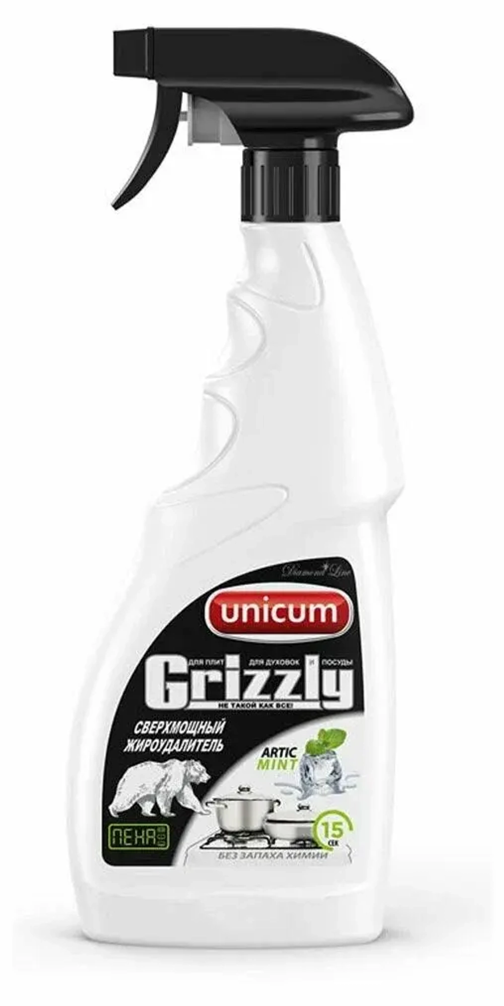 Анти-жир 500 мл Grizzly