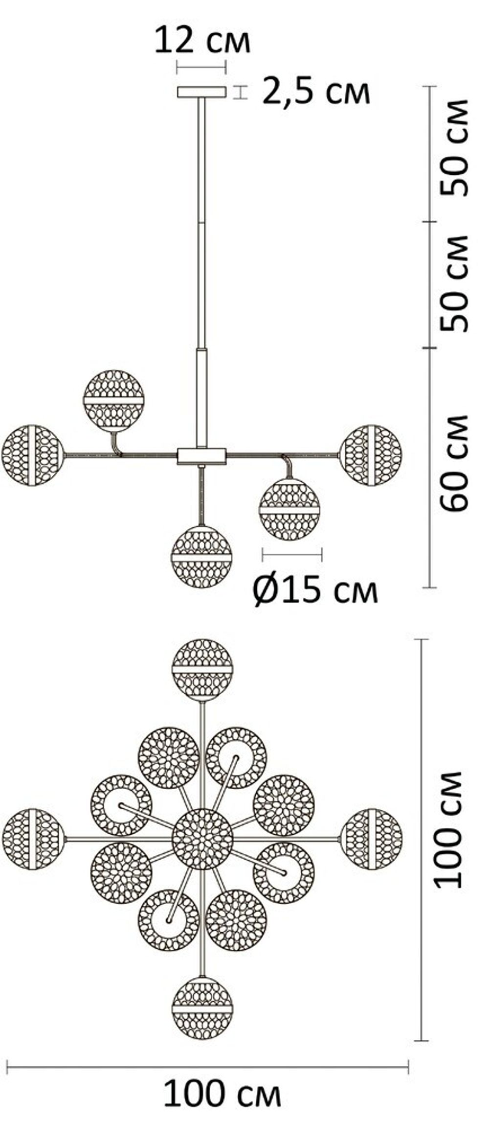 Люстра на штанге Arte Lamp DELACRUA