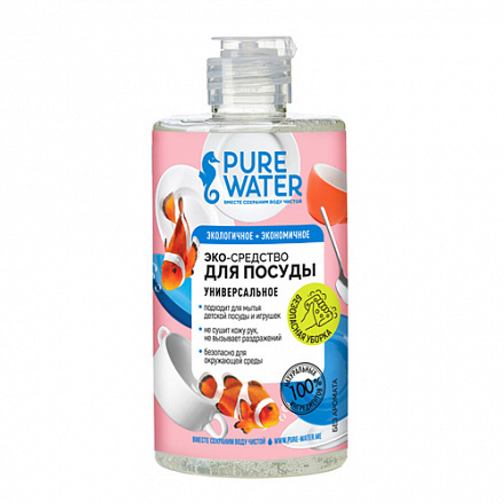 Средство для посуды Pure Water гипоаллергенное, ТМ PURE WATER