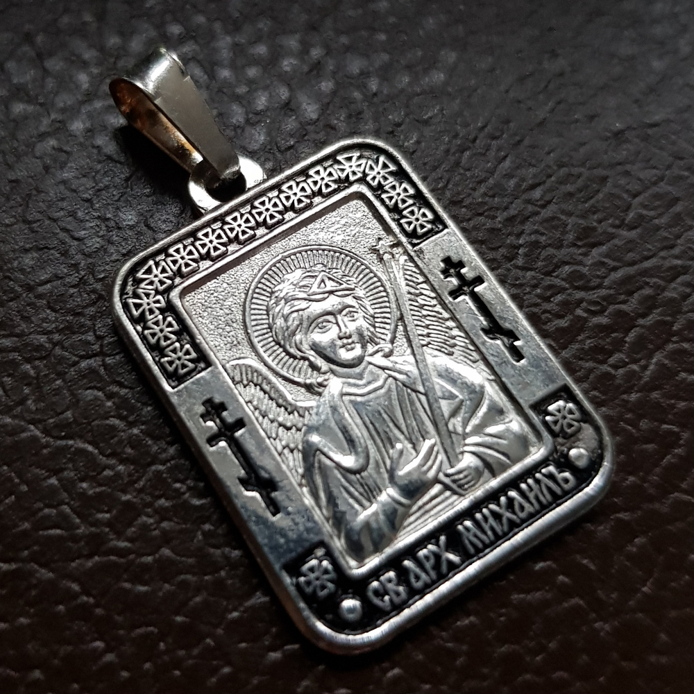 Нательная именная икона святой архангел Михаил с серебрением