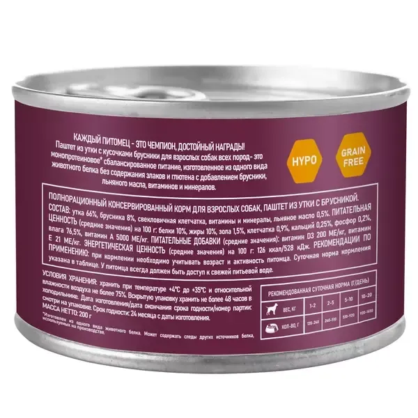 Консервы AWARD для взрослых собак, паштет из утки с брусникой