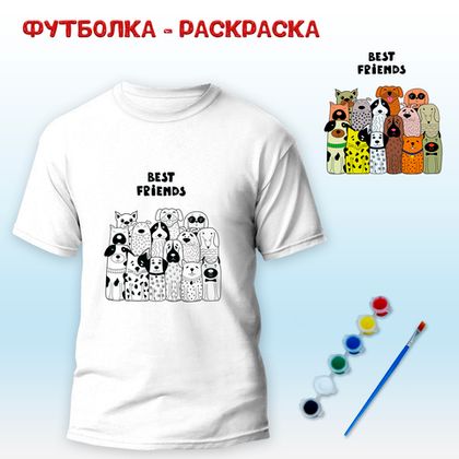 Купить оптом 018-0210 Футболка-раскраска 