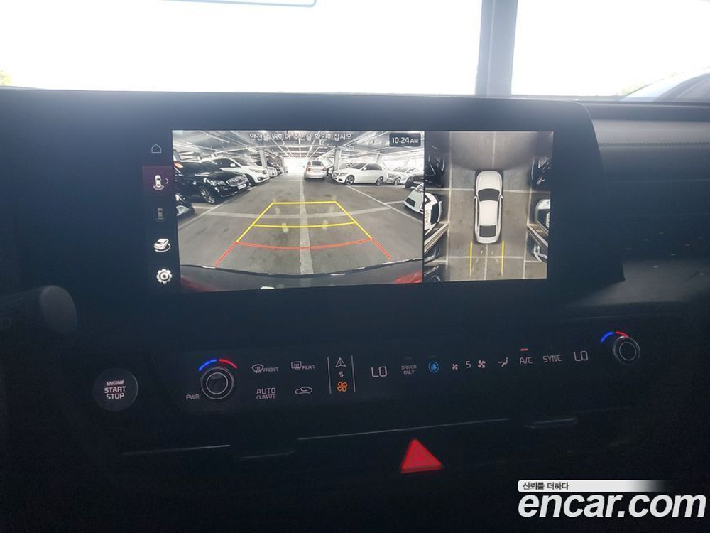 Kia K8 Hybrid Signatures (06.2022)