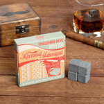 Набор камней для виски «Манящий», 4 шт