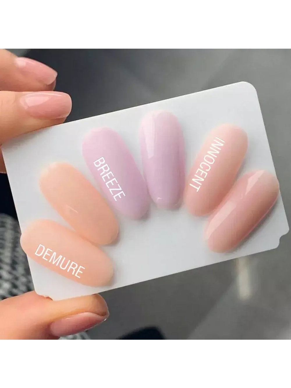 Гель лак Luxio Demure для ногтей 15 мл светло-бежевый