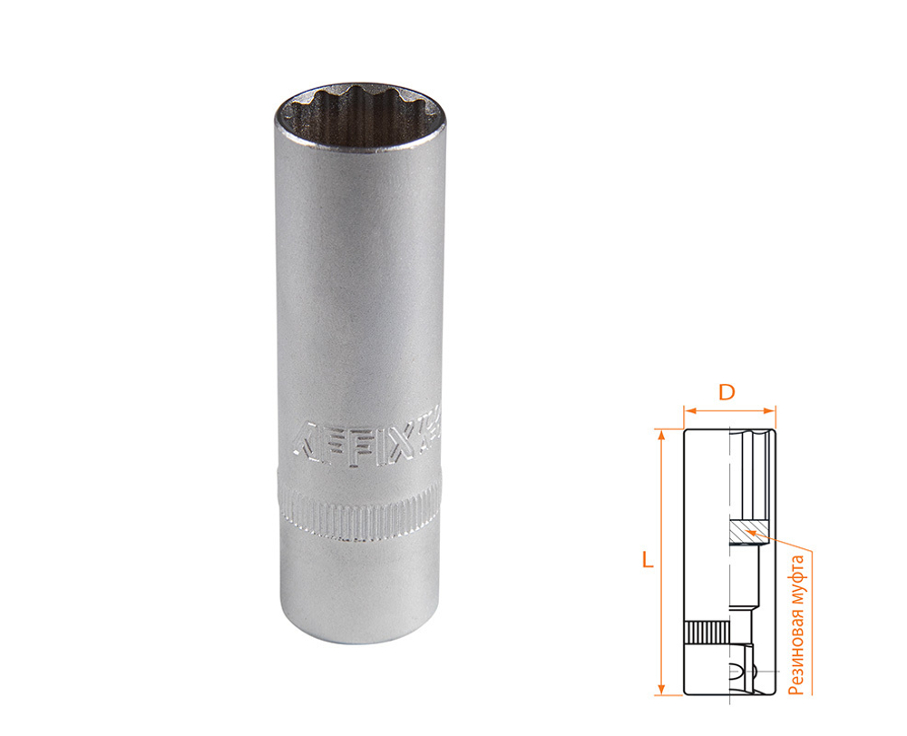 AFFIX (AF00242016) Головка свечная двенадцатигранная 1/2", 16 мм, резиновый фиксатор