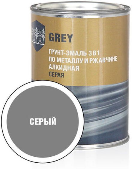 Грунт-эмаль по ржавчине 3в1 СТАНДАРТ серая(0,8кг)