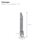 Клипса для мультитула KaiRox KR30 / Daicamping DL30