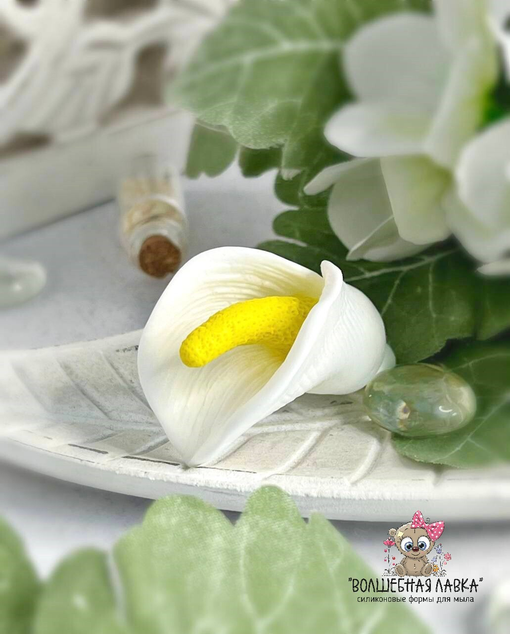Силиконовая форма Калла