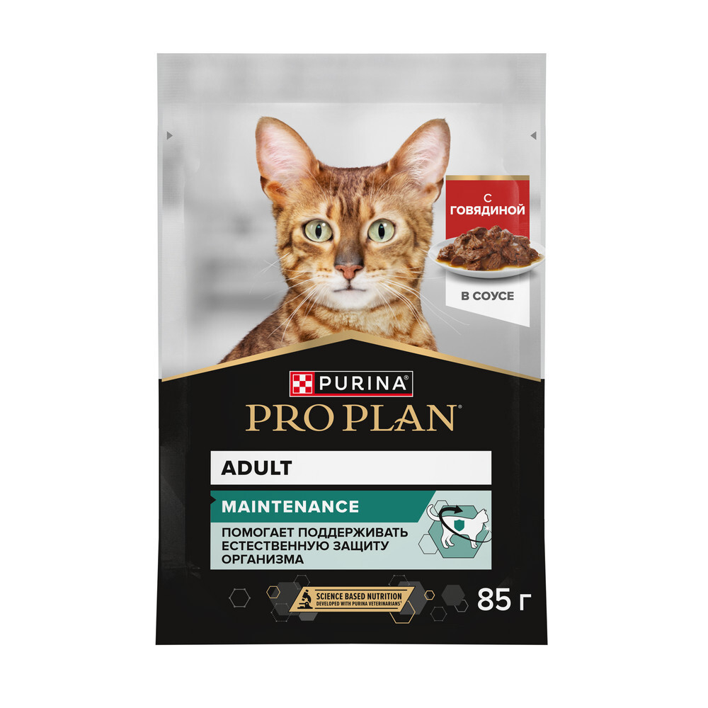 Паучи PRO PLAN MAINTENANCE для взрослых кошек живущих дома с говядиной в соусе 26х85г