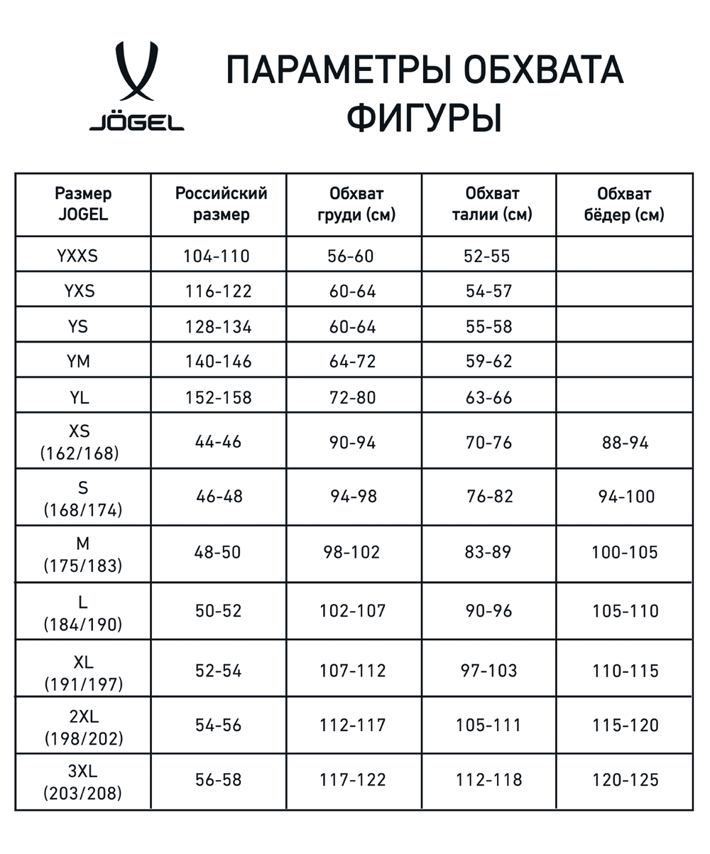 Футболка игровая DIVISION PerFormDRY Union Jersey, черный/темно-серый/белый