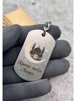 Брелок для ключей Храни тебя