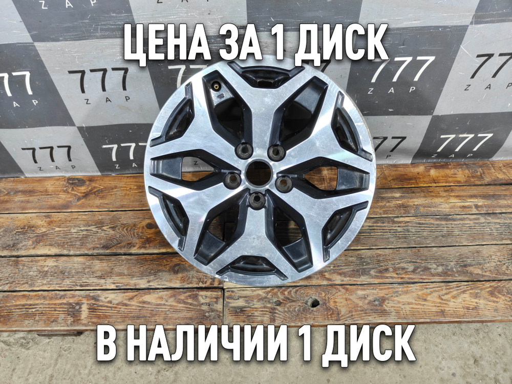 Диск колесный литой R17 Subaru Forester 5 (SK) 18-нв Б/У Оригинал 28111SJ020