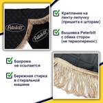 Ламбрекен с косынками стеганые Peterbilt (экокожа, черный, коричневые кисточки)