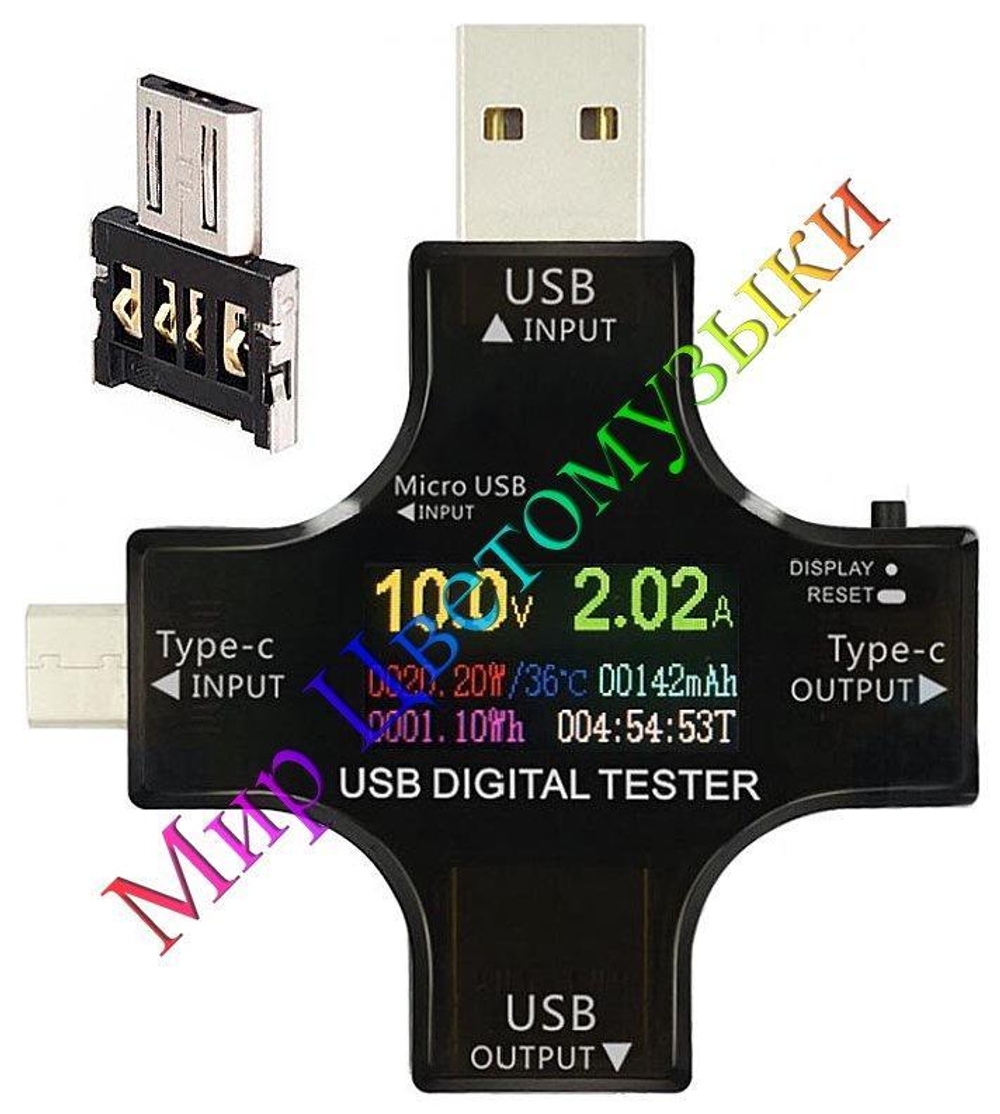 Многофункциональный USB-тестер с ЖК цветным индикатором