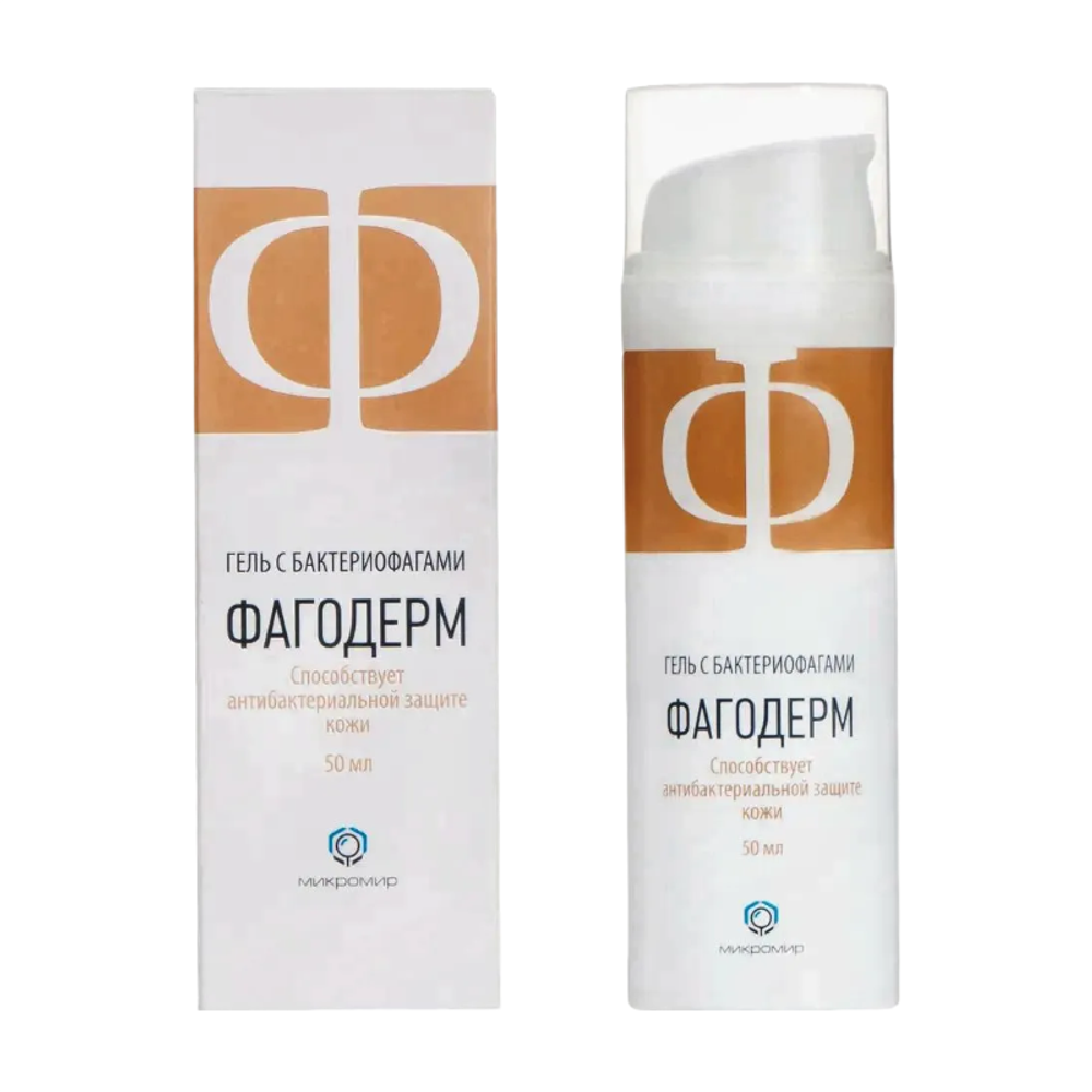Гель с бактериофагами ФАГОДЕРМ 50мл (МИКРОМИР) Гель с бактериофагами ФАГОДЕРМ 50мл (МИКРОМИР)