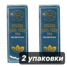 Чай черный Bharat Bazaar TPG Golden Earl Grey 100 г, 2 шт