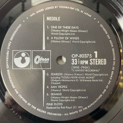 Винтажная виниловая пластинка LP Pink Floyd Meddle (Japan 1974) (No Obi) Fearless