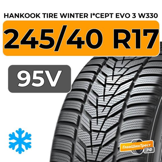 Hankook Tire Winter I*Cept Evo 3 W330 245/40 R17 95V