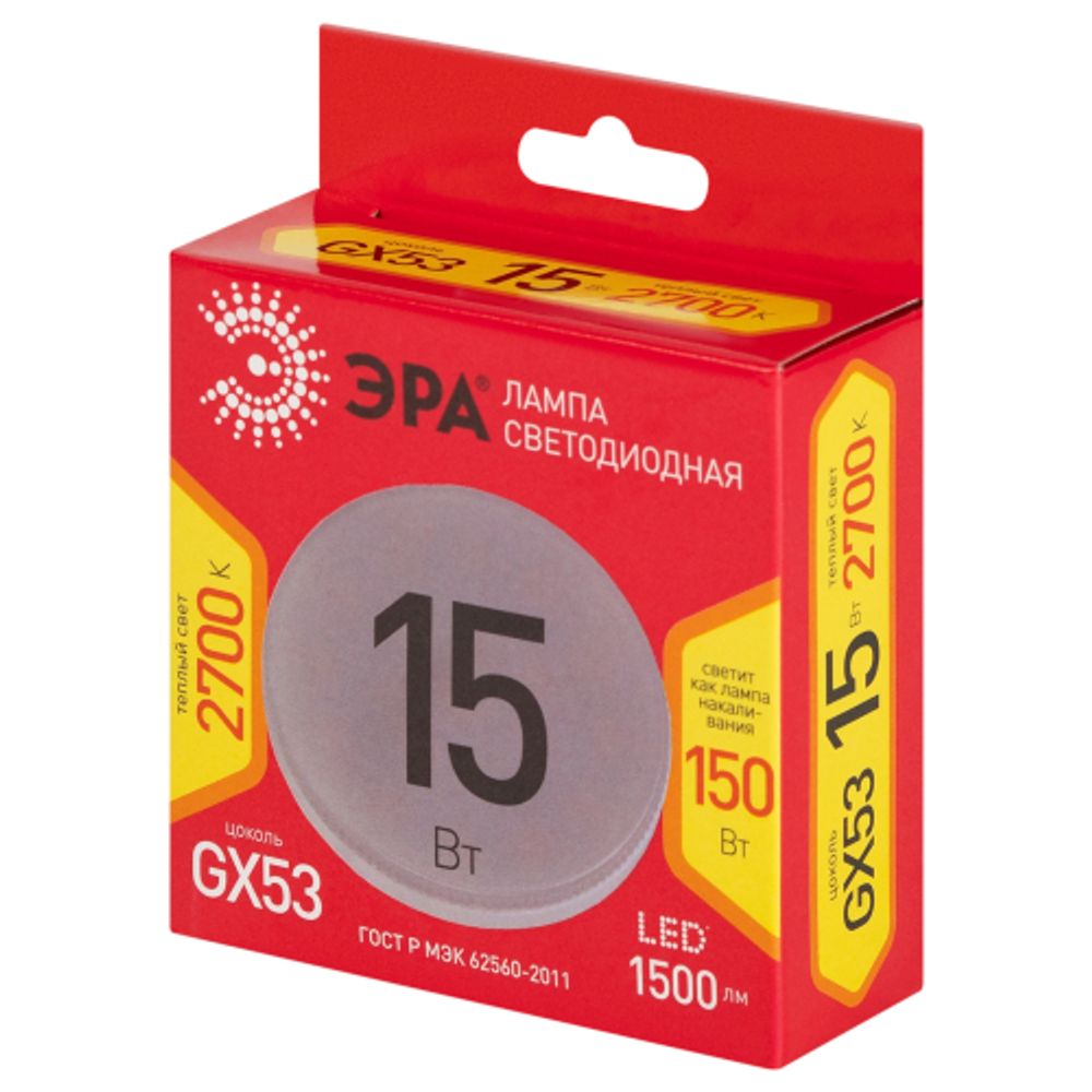 Лампа светодиодная ЭРА RED LINE LED GX-15W-827-GX53 R GX53 15Вт таблетка теплый дневной свет | Лампы cветодиодные Плоские (GX)