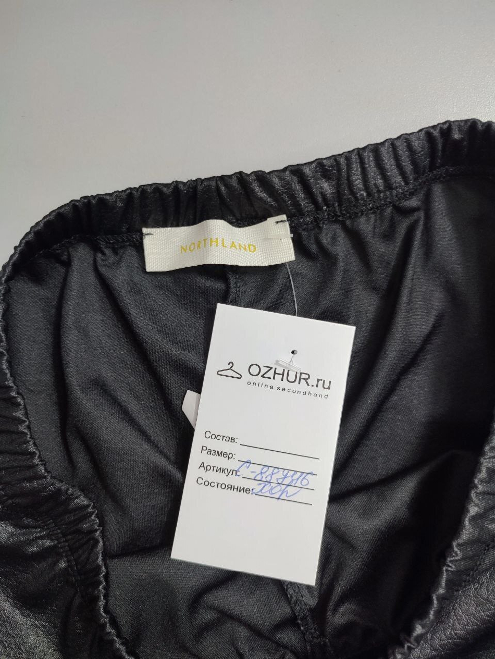 Лосины Northland из искусственной кожи 44-46 размер