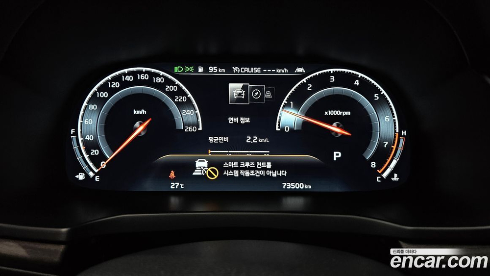 Kia K7 (Cadenza) Premier 2.5 GDI X Editions (06.2020)