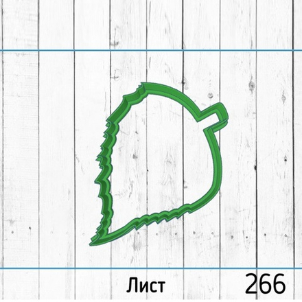 Вырубка Осиновый лист №266 (8 см)